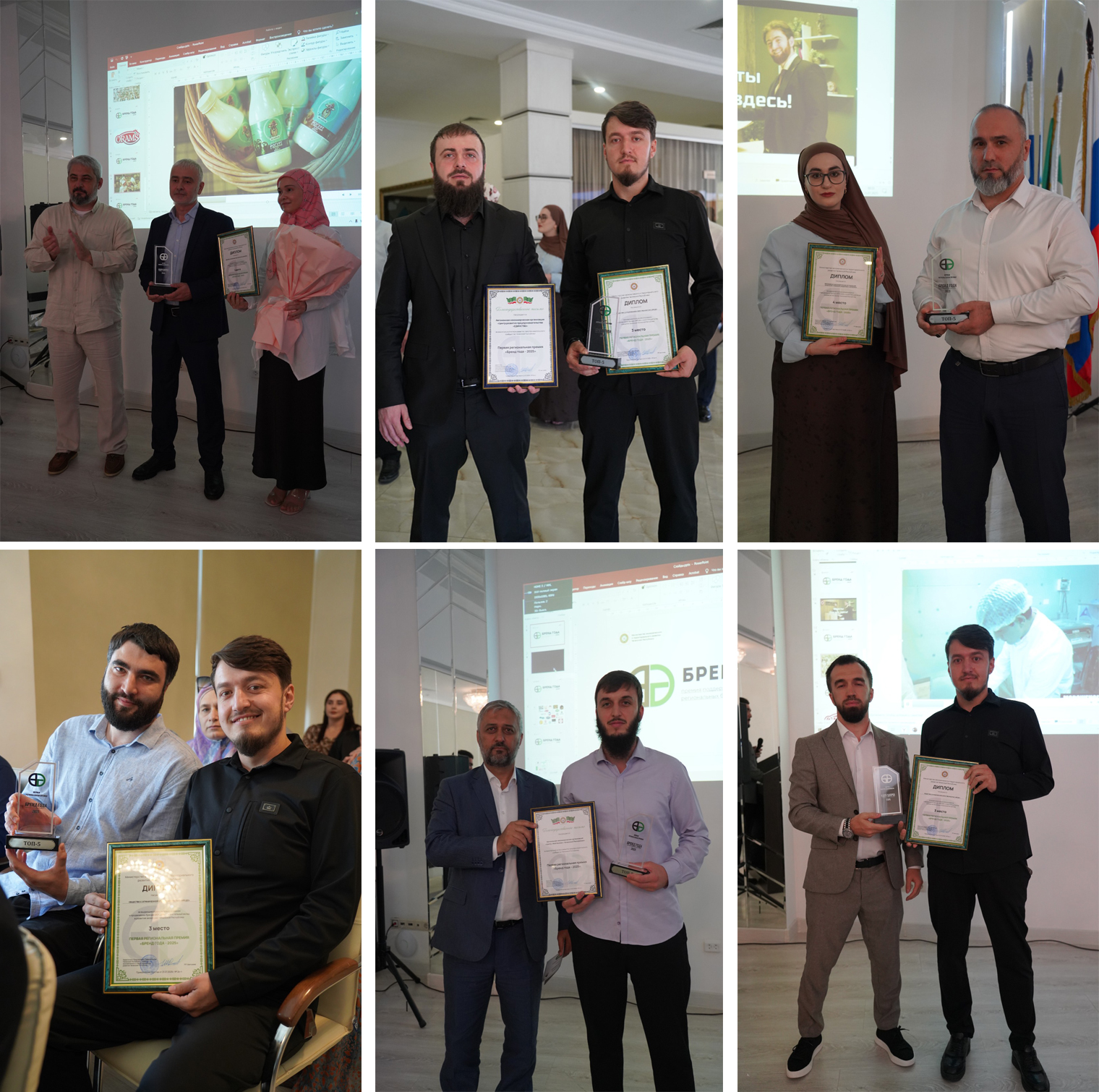 V Chechenskoy Respublike vpervyye proshla Regionalnaya premiya BREND GODA 20251 2